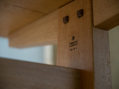 Mizunara oak slab dining table